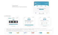 TokenIM 2.0 迁移指南：全面
